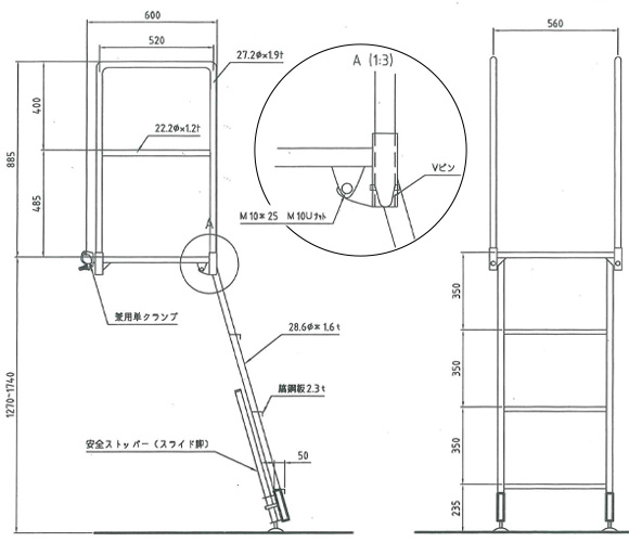 折板屋根用支柱