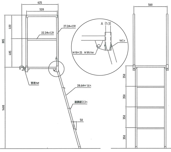 折板屋根用支柱